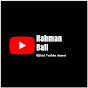 Rahman Ball