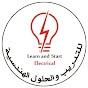 Learn and Start - Electrical