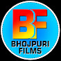 Bhojpuri Films