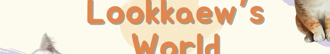 Lookkaew’s World Banner