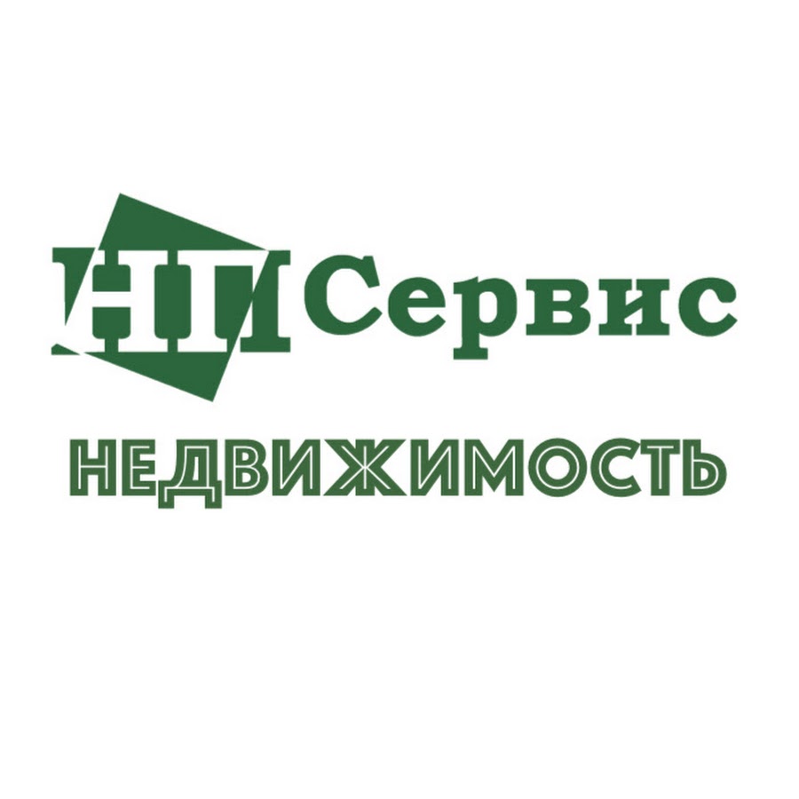 Сервис недвижимость. НП сервис. НП-сервис лого. НП сервис Казань.