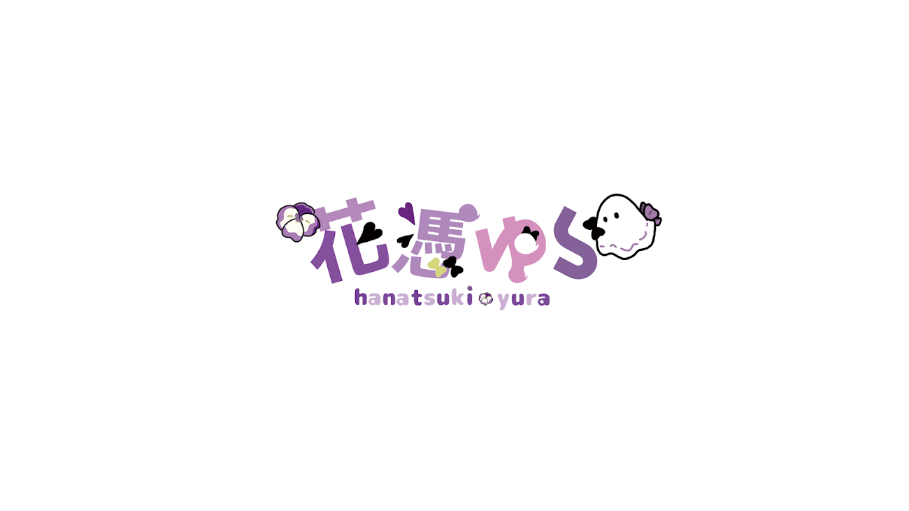 チャンネル「花憑ゆら /  Hanatsuki Yura」のバナー