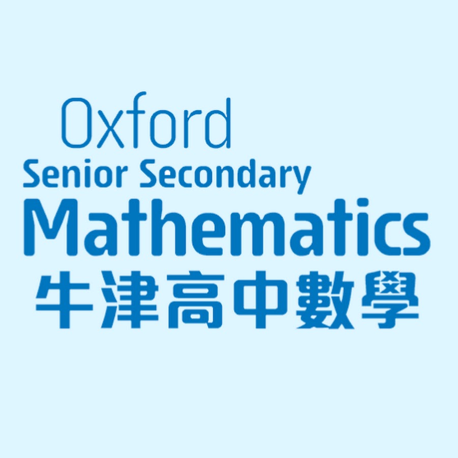 Oxford Senior Secondary Mathematics 牛津高中數學- YouTube