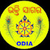 ଭକ୍ତି ସାଗର ODIA