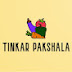 Tinkar Pakshala টিঙ্কার পাকশালা