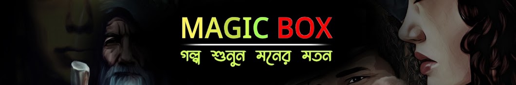 Magic Box Entertainment 