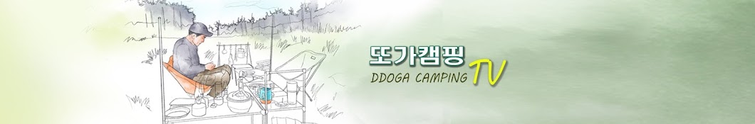 DDoga camping TV