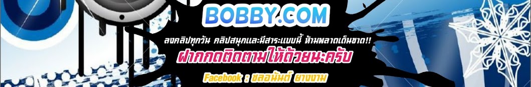 Bobby . com