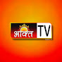 भक्ति TV