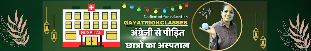 Gayatriokclasses