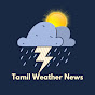 TAMIL WEATHER NEWS - தமிழ் வானிலை செய்திகள்