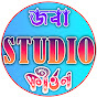 Jaba Studio Kirtan