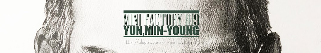 윤민영 - minifactory1119