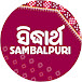 Sidharth Sambalpuri