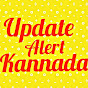 Update alert kannada