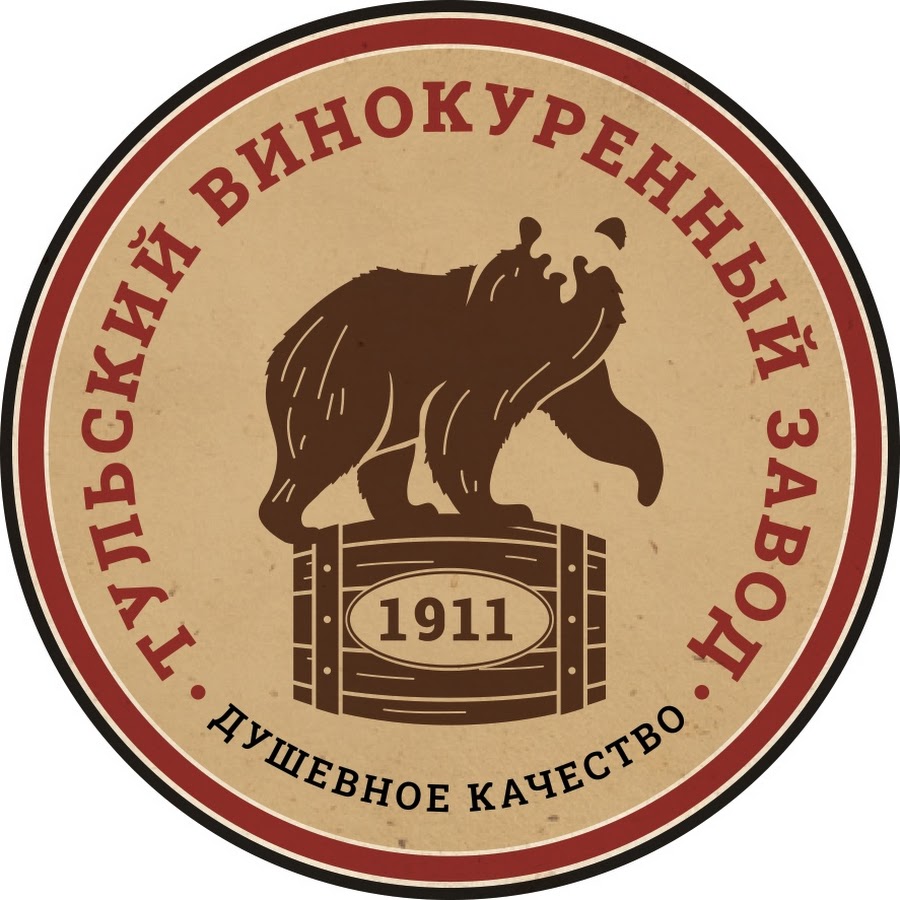 Ооо тульски. Тульский винокуренный завод логотип. ООО Тульский винокуренный завод 1911. Иткульский винокуренный завод 1911. Тульский винокуренный завод 1911 пронь.