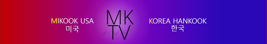 MK TV