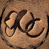 logo UC Leather
