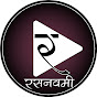 Rasnavami