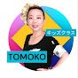 TOMOKOALOHA