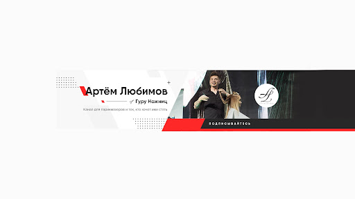 Kanal kapak resmi