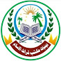 Jamiya arbiya abu hanzala islamic 