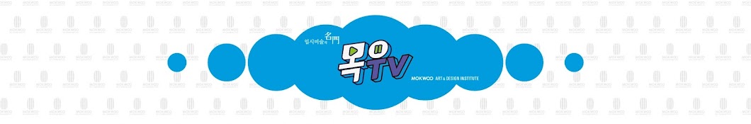 목우tv