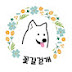 꽃길걷개(findinglove_dog)