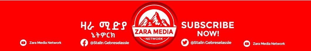 Zara Media Network - ዛራ Banner
