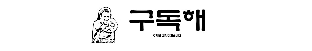 유바UBA