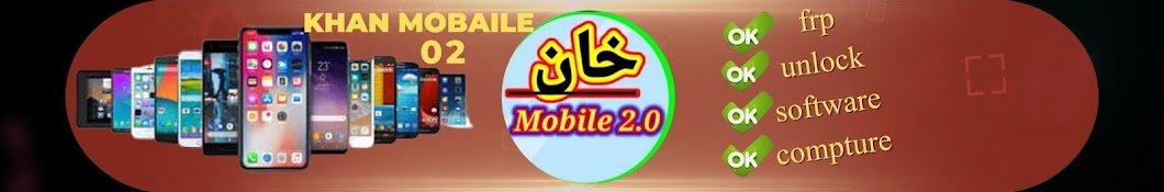 Khan Mobile02