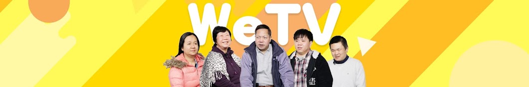 WeTV 無障礙媒體