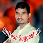 MUKESH SUGGESTION