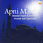 Hamsar Hayat & Friends - Topic