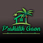 Prakritik Gaon