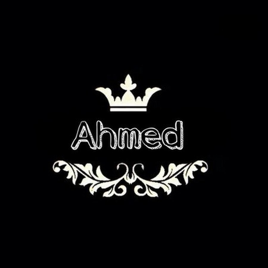 Ахмед надпись. Имя Ахмед. Имя Ахмед на арабском. Логотип имени Ахмед. Обои на телефон ахмед
