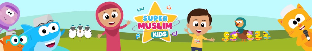 Super Muslim Kids