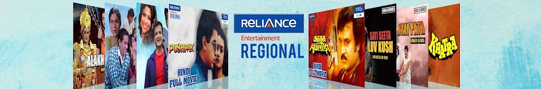 Reliance Entertainment Regional