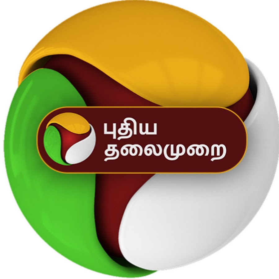 PuthiyathalaimuraiTV @puthiyathalaimuraitv