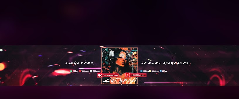Artist Thumbnail