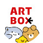 아트박스 ARTBOX