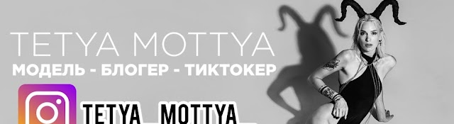 Tetya Mottya