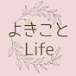 よきことLife