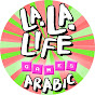 La La Life Games Arabic