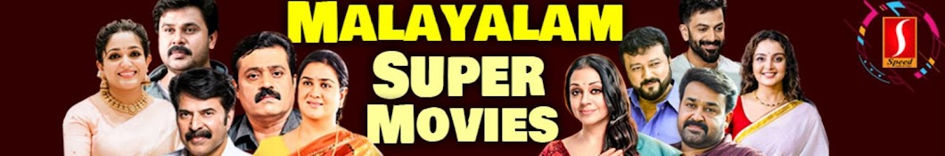 Malayalam Super Movies