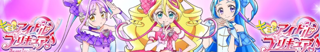 Precure All fights!