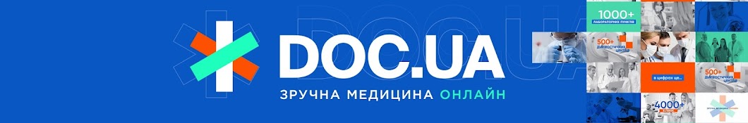 DOC.UA: все необхідне для вашого здоров’я