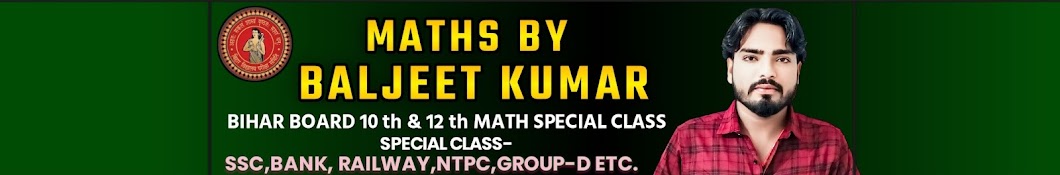 Maths by Baljeet kumar