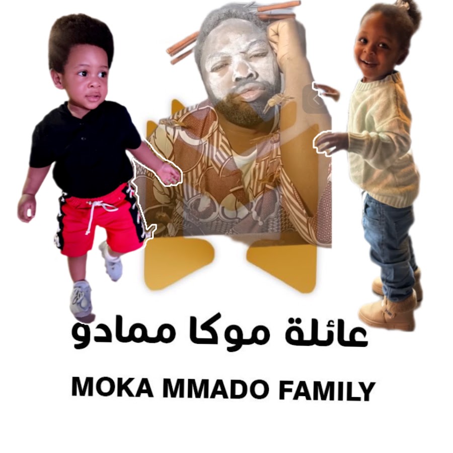 ‏ ‏عائلة موكا ممادو MOKA MMADO FAMILY @r_07r0