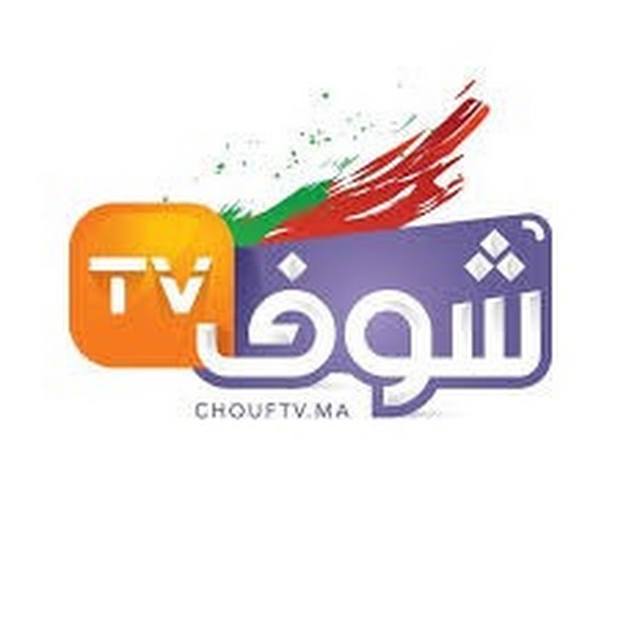 Chouftv - شوف تيفي @chouftv-maroc